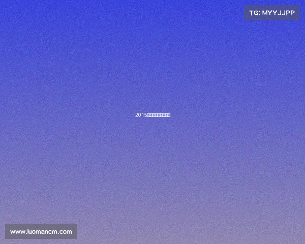 2015电子竞技女主播是谁